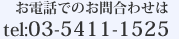 tel