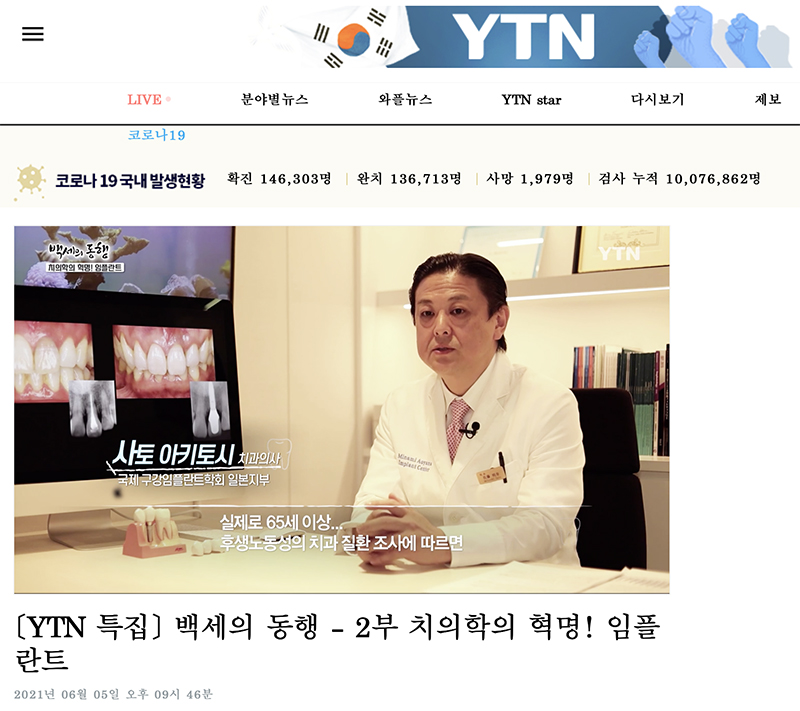 ytn